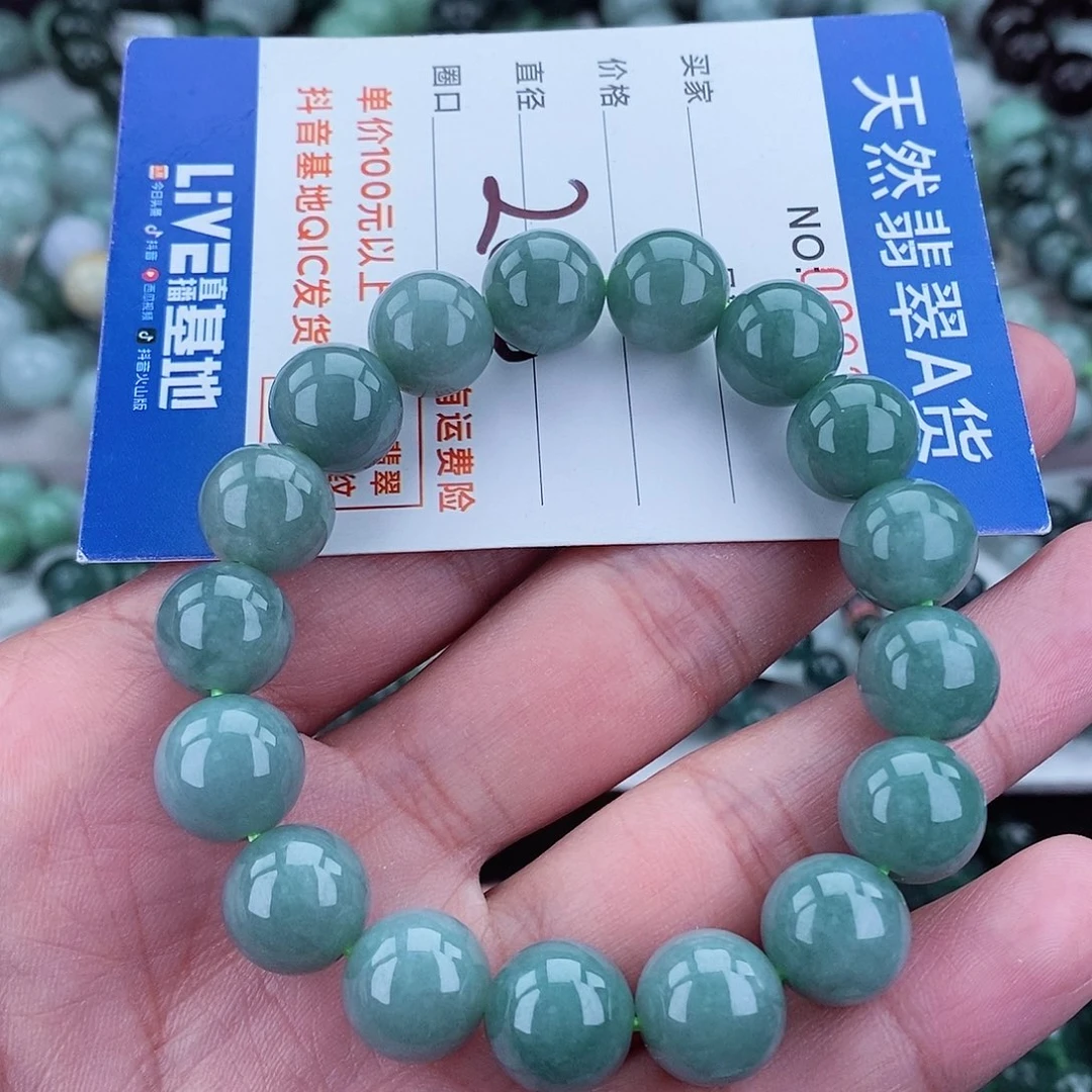 翡翠毛衣链未镶嵌