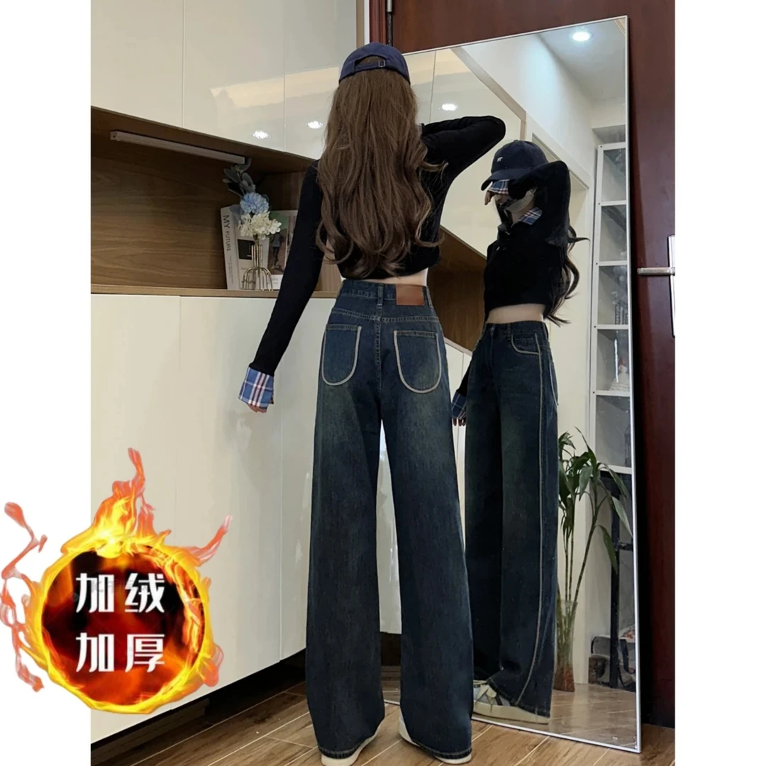 7398 W【加绒/不加绒】纳米蓝高腰阔腿牛仔裤女新款垂感拖地裤