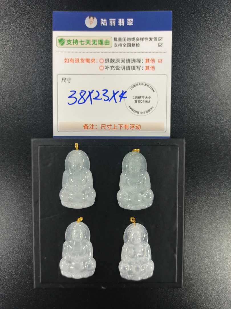 观音多样性发其一CP配绳10