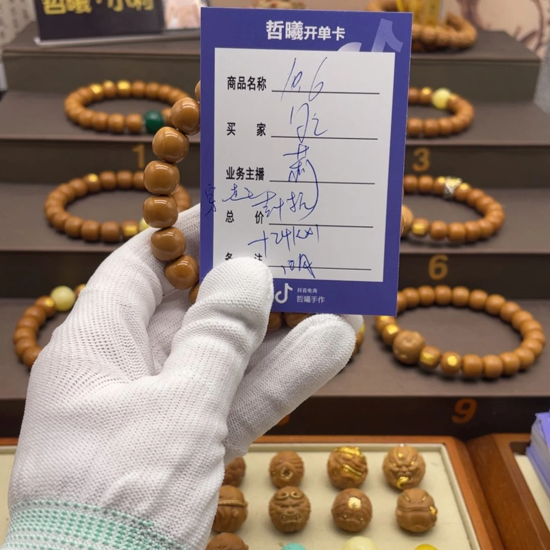 猴头核桃手串H**~哥啦啦啦啦啦啦啦