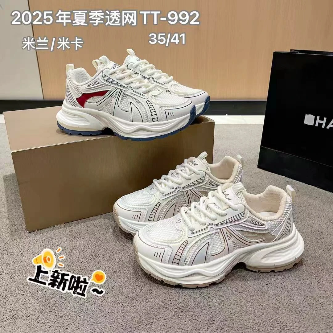 老爹鞋2025春季厚底百搭女ins超火潮时尚休闲老爹鞋