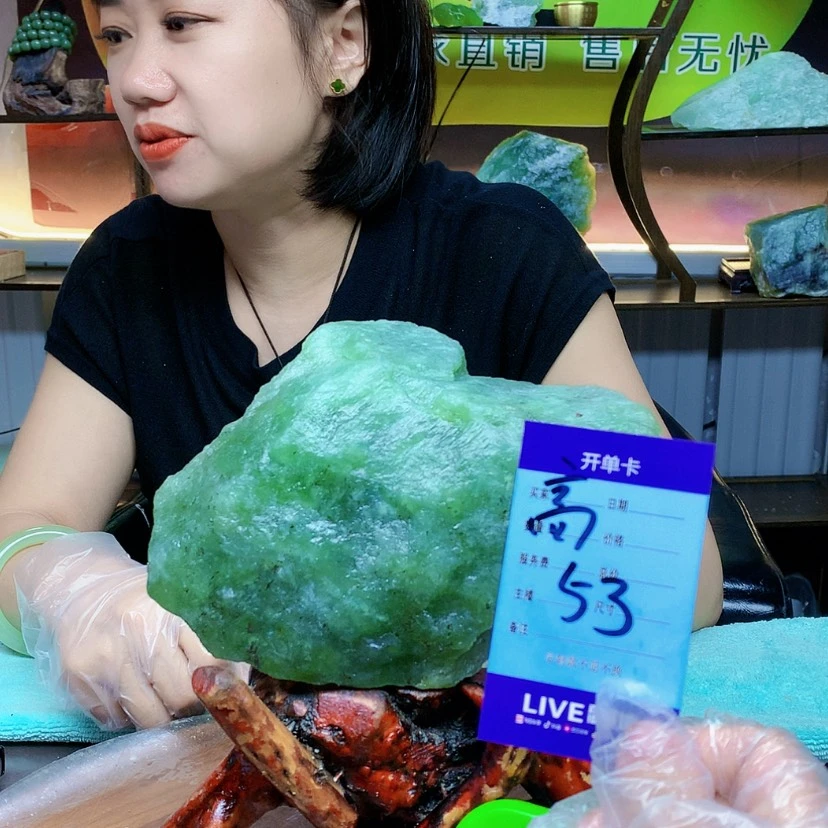 【闪购商品】蛇纹石玉未镶嵌原石祥**风