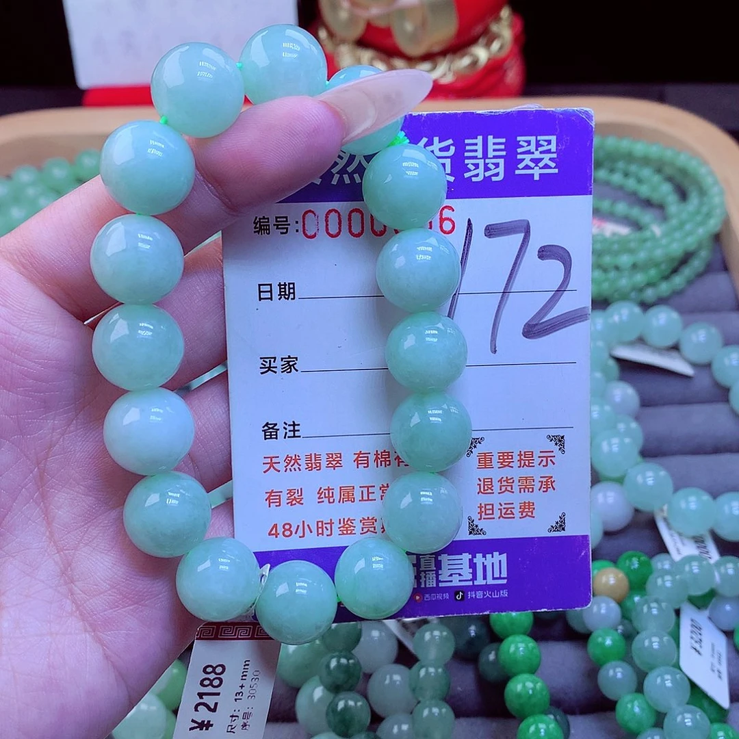 毛衣链未镶嵌翡翠