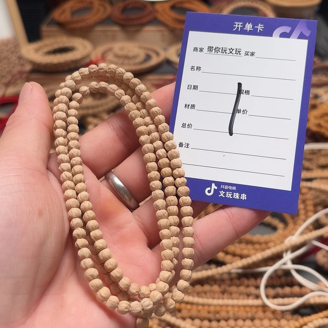 柏香籽/百香籽把件1号牌