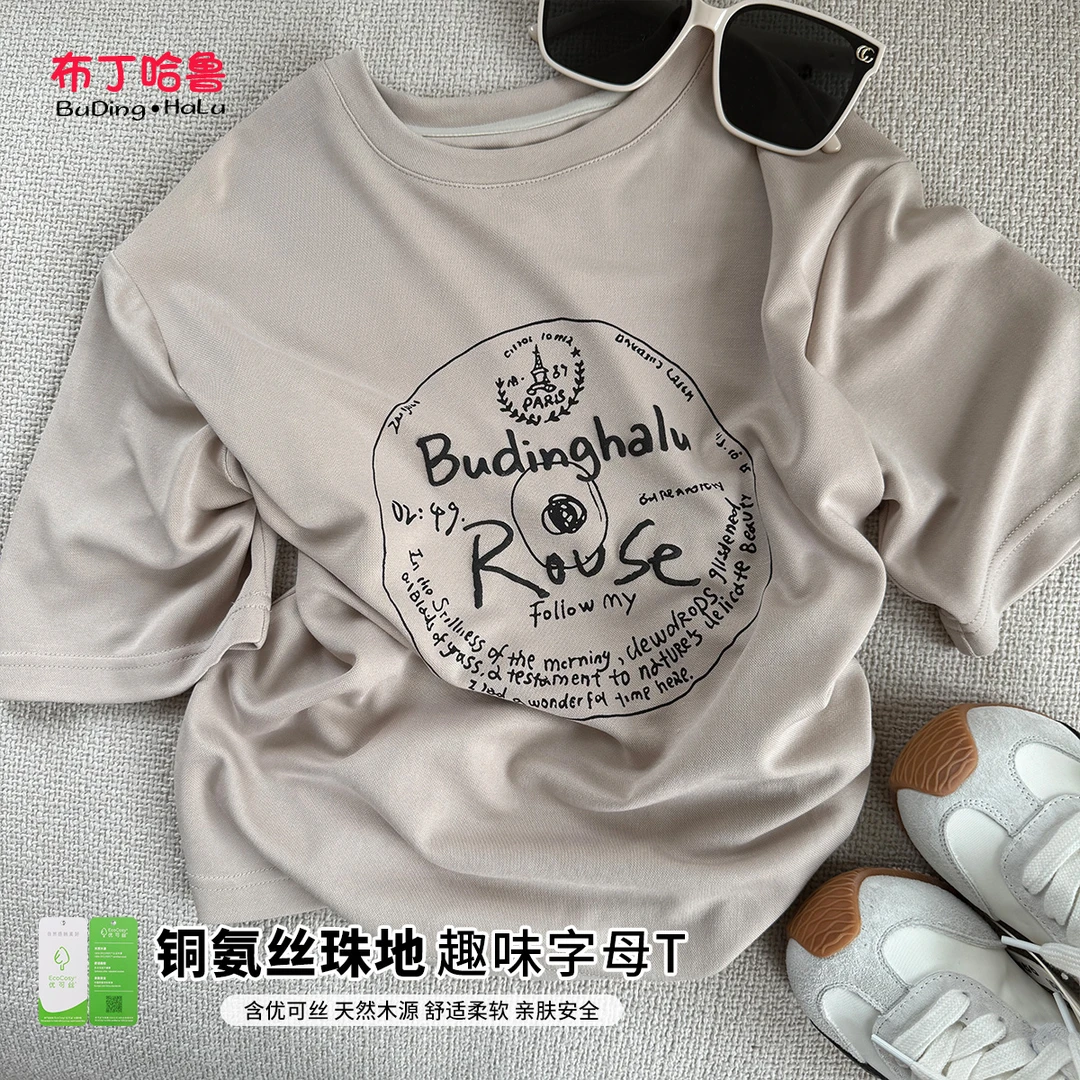 布丁哈鲁【奶茶布丁】25年女童新款时尚休闲简约圆领T恤G52TW042