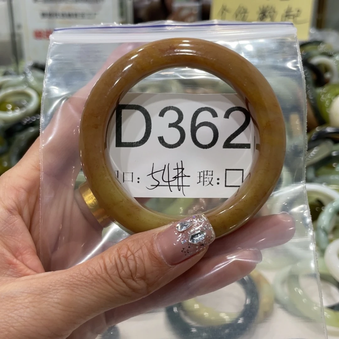 蛇纹石玉手镯合金