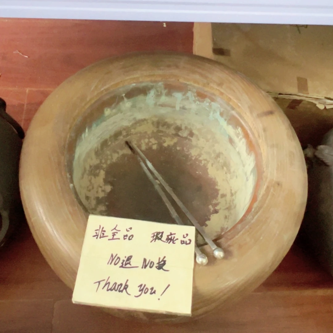 中古杂项，孤品，感谢支持