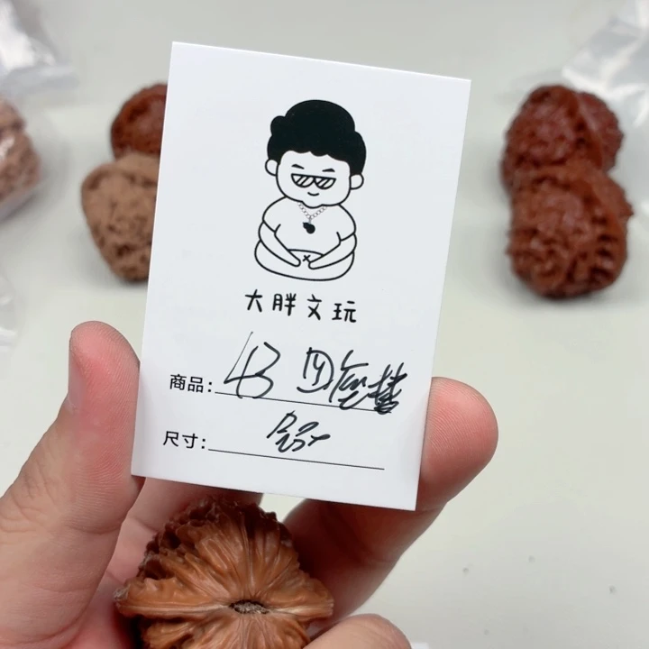 文玩核桃把件43四座楼