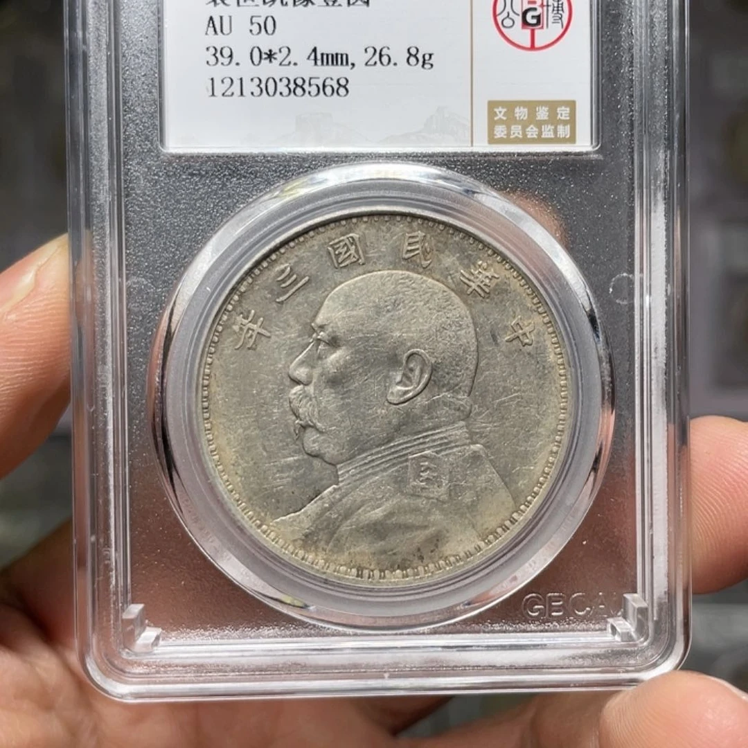 银我**良如图所说的一个