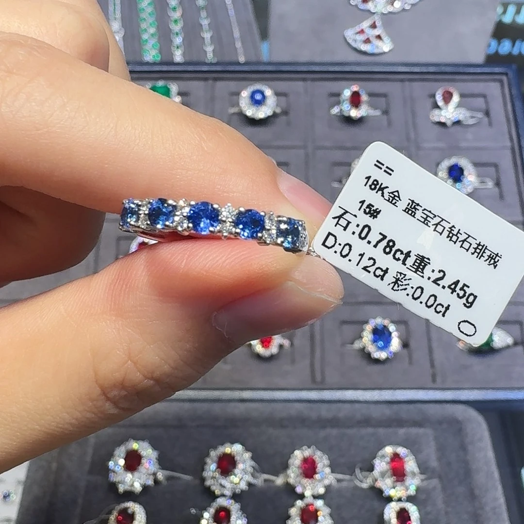 18K金镶嵌蓝宝石戒指0.78