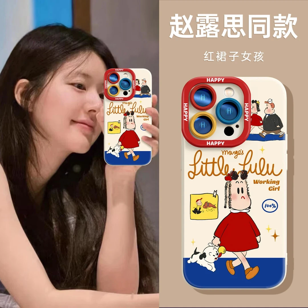 KEWU小露露女孩适用iPhone16/15promax手机壳苹果14/13/12防摔11
