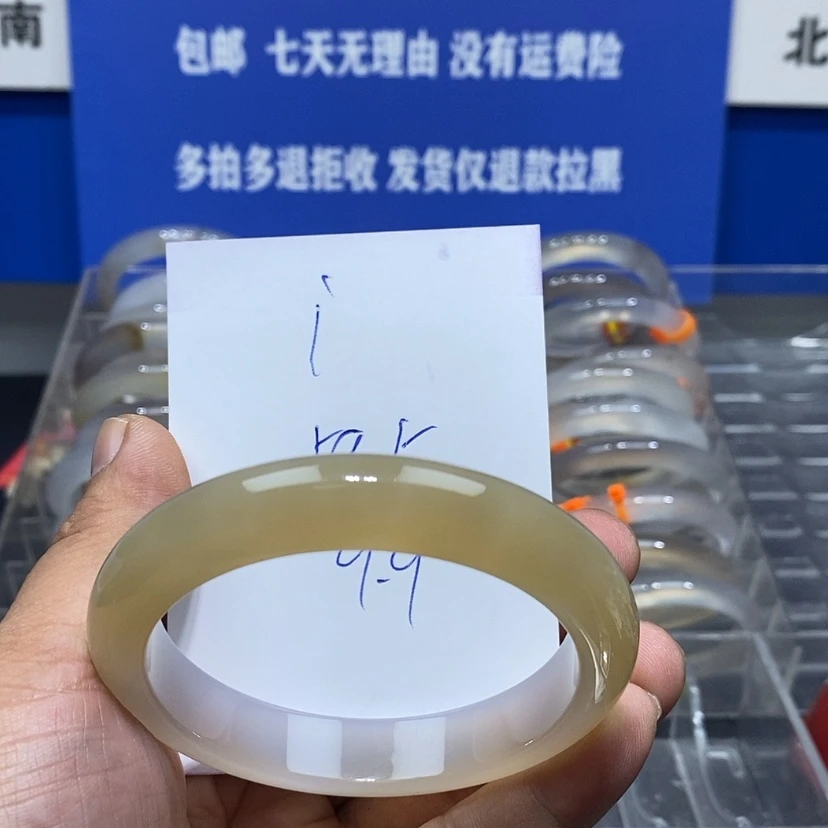 【闪购商品】玛瑙/玉髓手镯未镶嵌i