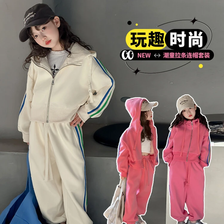 女童春装套装2025新款女孩时髦洋气儿童春秋季运动休闲卫衣两件套