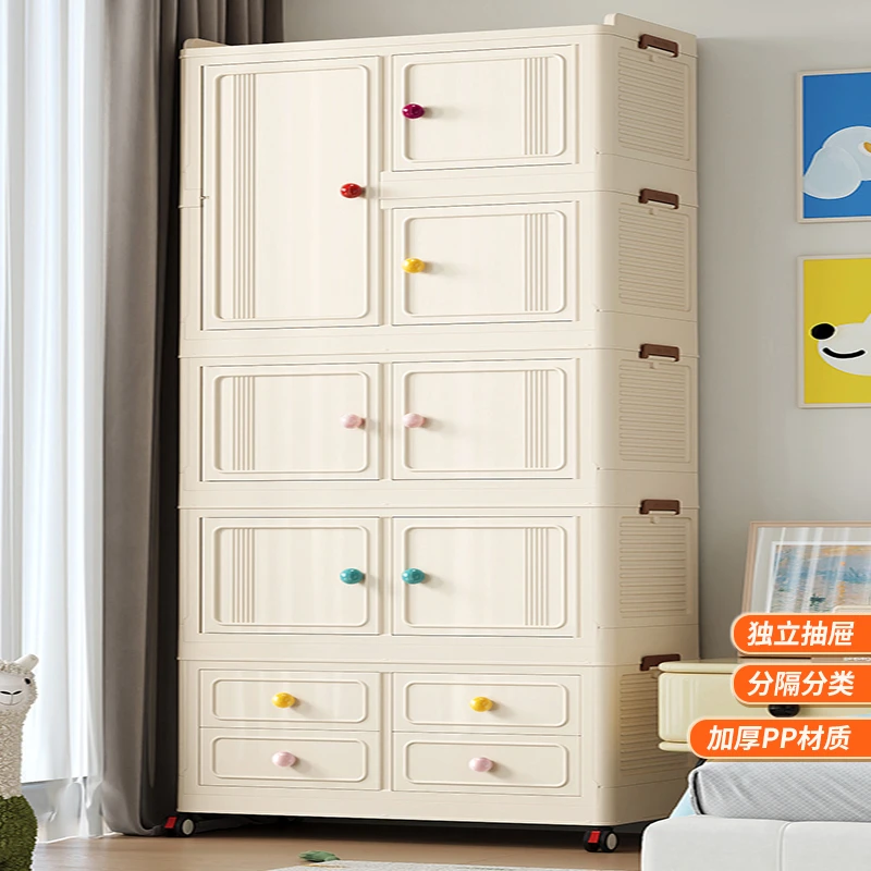 俏洁儿童大容量衣柜多巴胺加厚收纳柜家用零食置物柜衣服储物衣橱