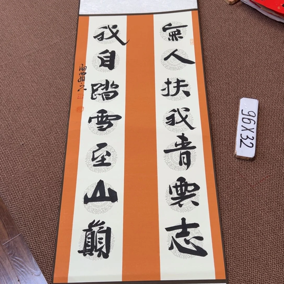 书法子墨艺术刘相玉书法作品