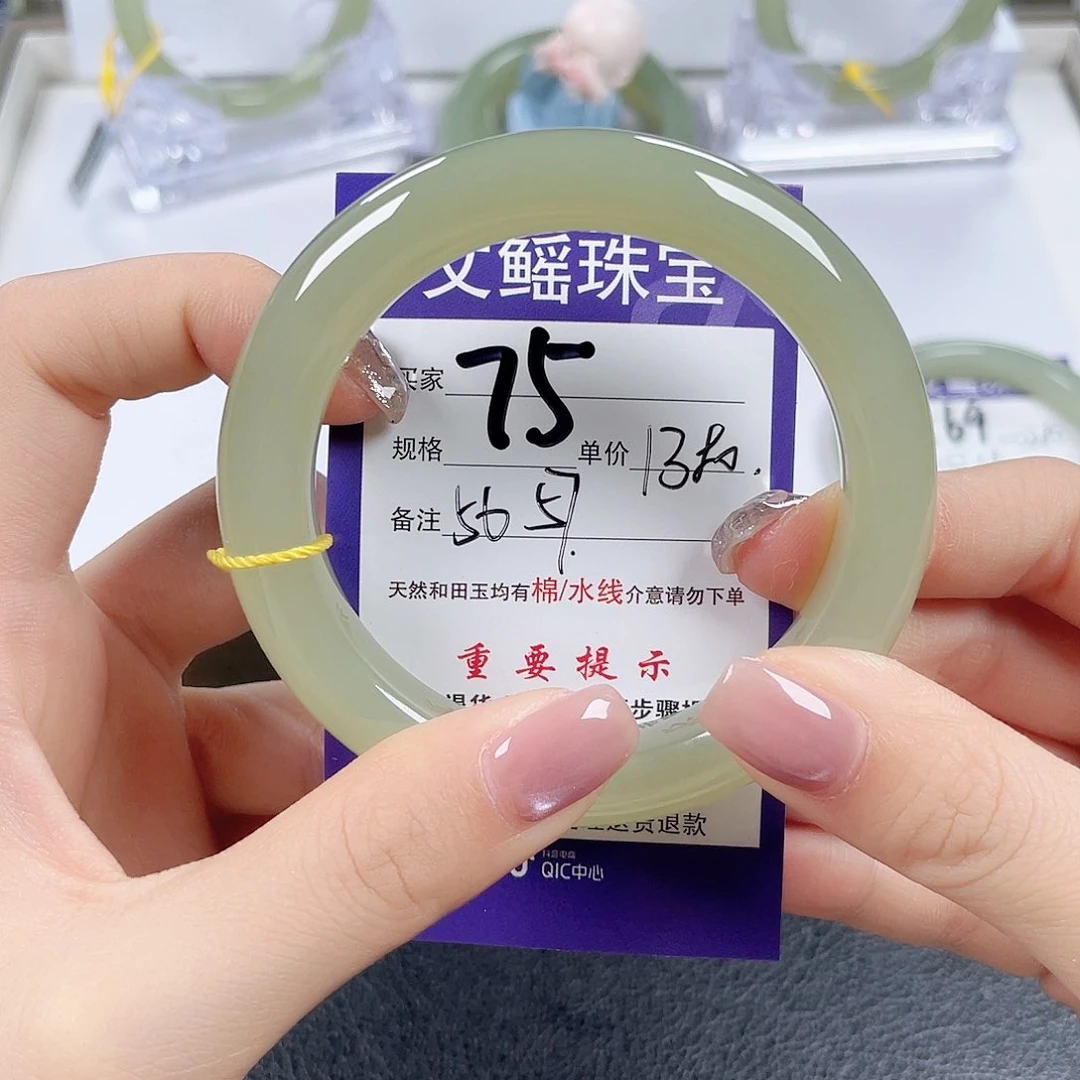 和田玉手镯未镶嵌