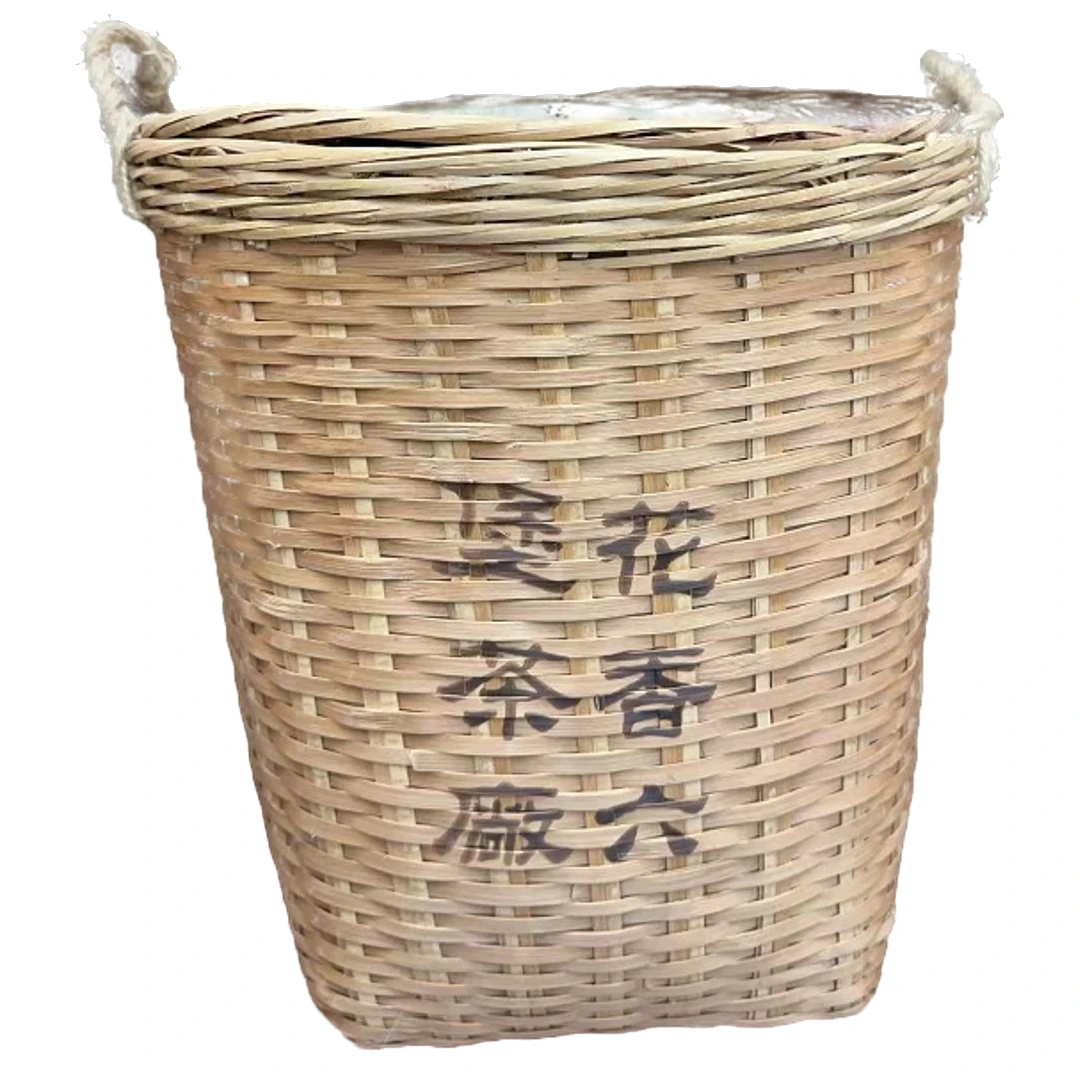 花香六堡 九五超特毫级（古树芽头用料）六堡茶