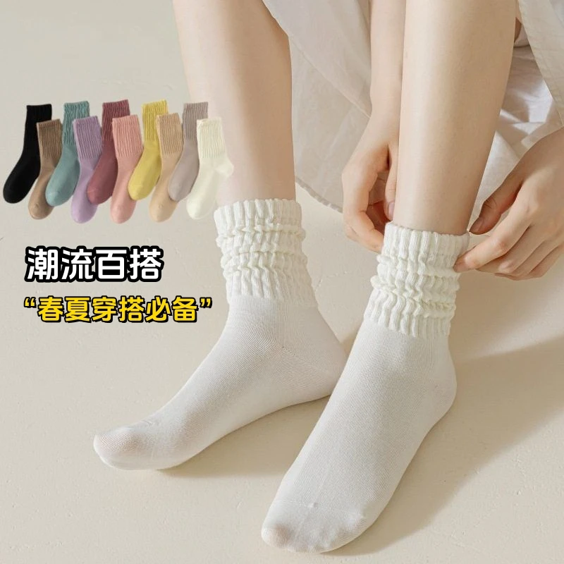 纯色堆堆袜潮流个性春夏款日系高颜值女百搭中筒袜网红爆款炸街款