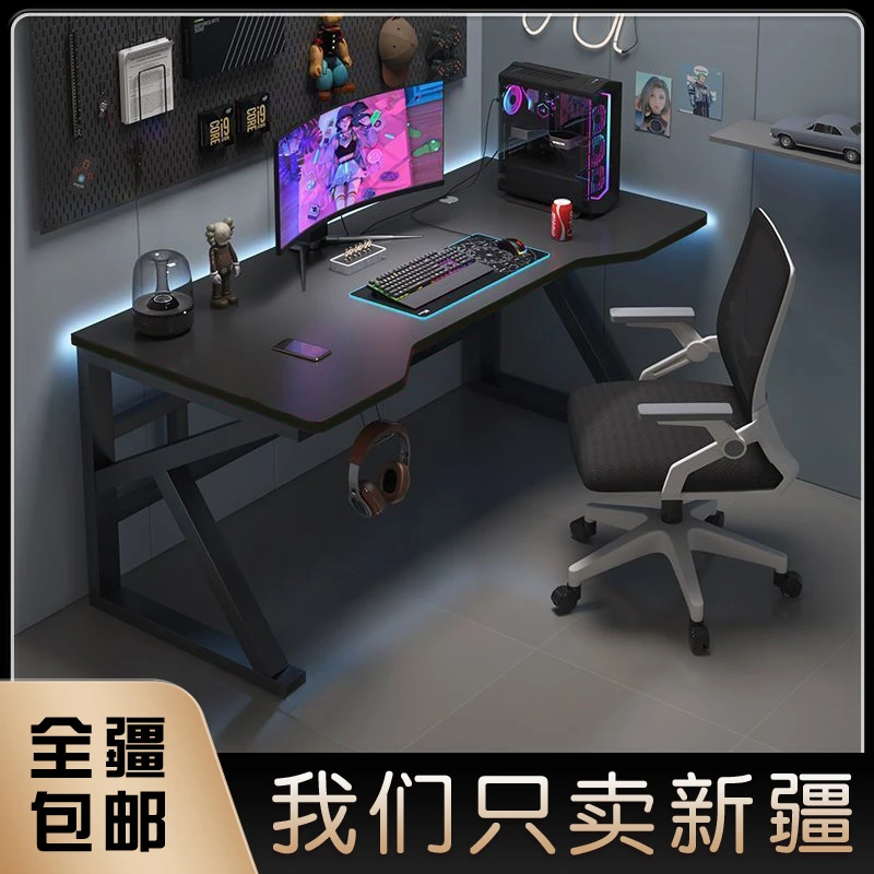 新疆包邮2025新款!办公桌电脑桌电竞桌子简约桌经济型书桌学习桌