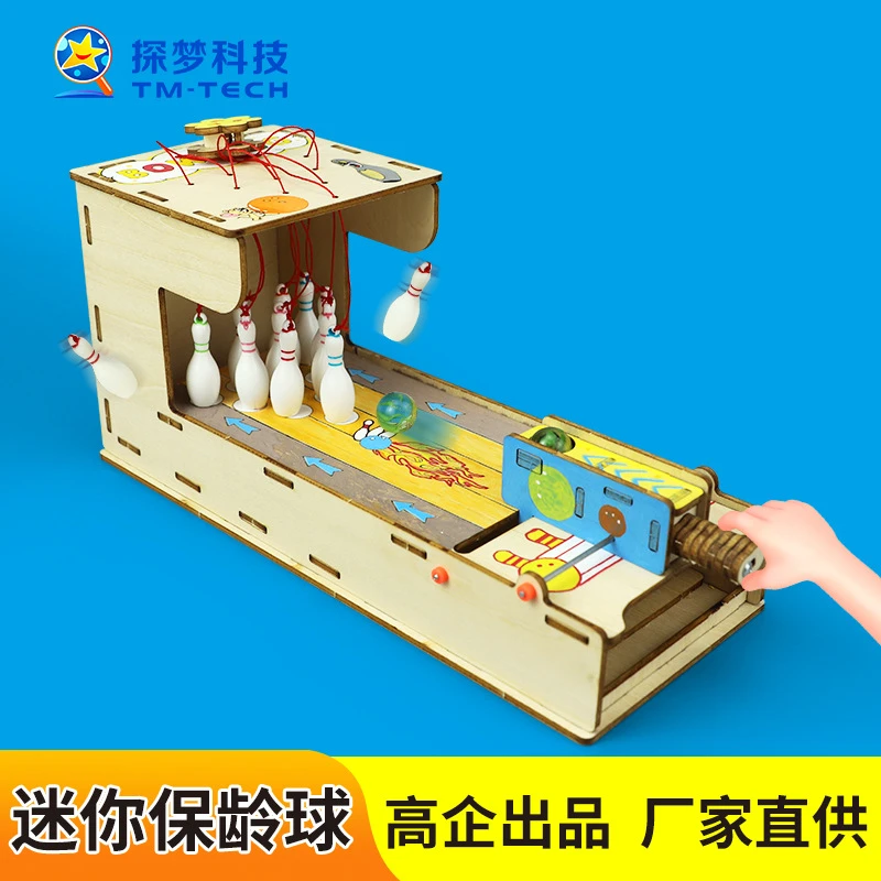 科技小制作保龄球玩具科学小实验亲子互动桌面游戏益智玩具小学生