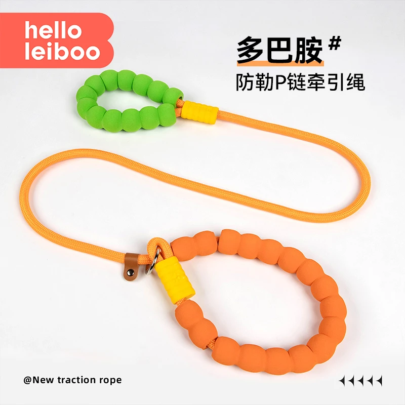 徕本宠物p链p绳泡棉握把防勒手耐磨可调节遛狗绳中大型犬牵引绳