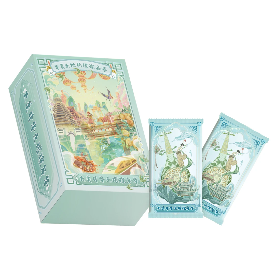 文创好物【点盒】大美中华贰 璀璨年华系列至臻收藏卡