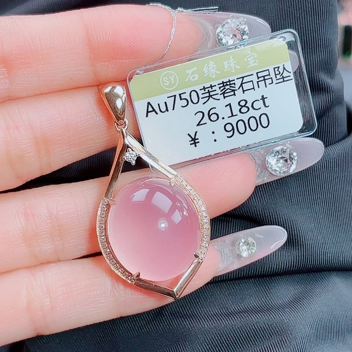 吊坠(不含链)芙蓉石18K金镶嵌