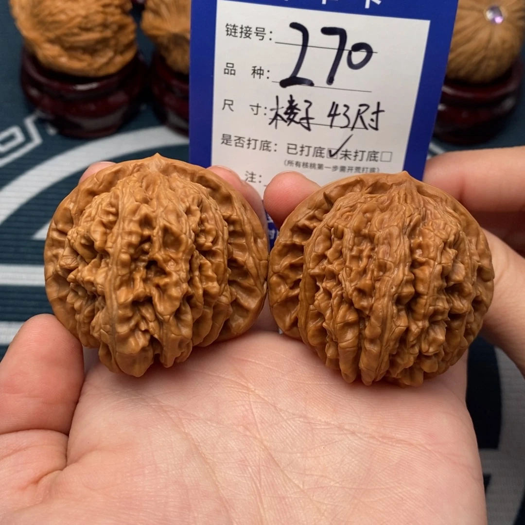 文玩核桃吊坠好果子