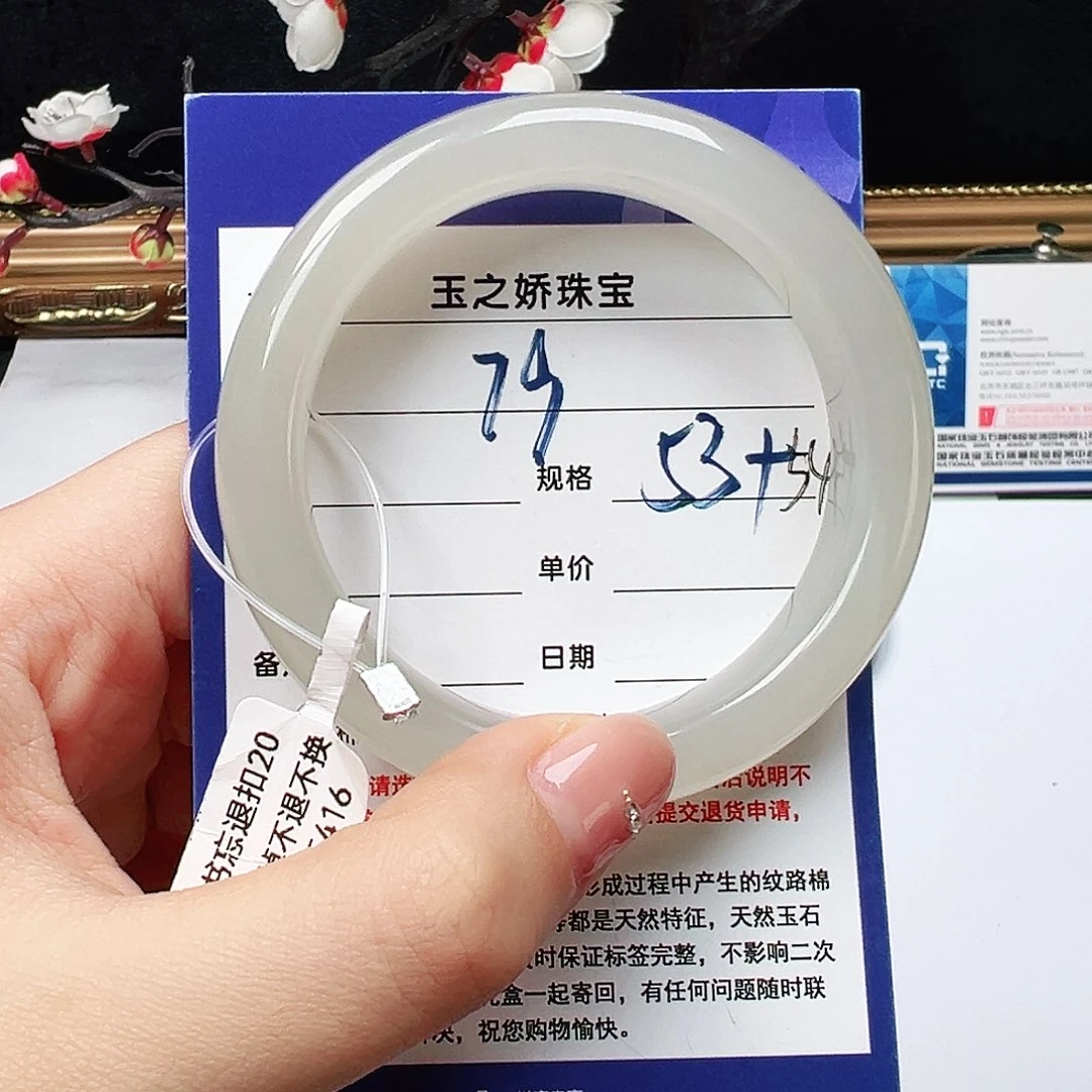 未镶嵌手镯和田玉