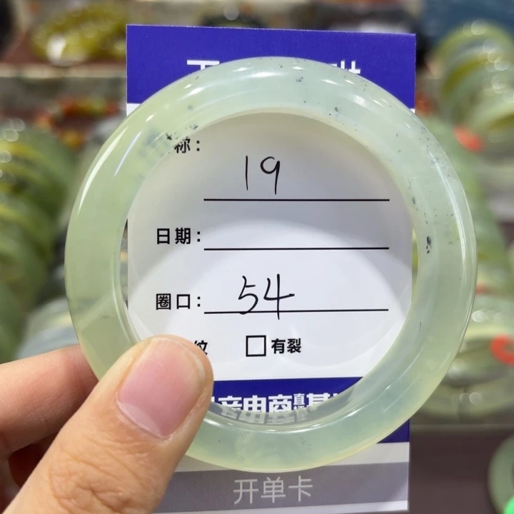 岫玉未镶嵌手镯天然
