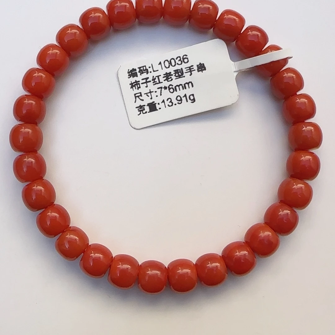 南红玛瑙手链未镶嵌3**1L10036老型单圈