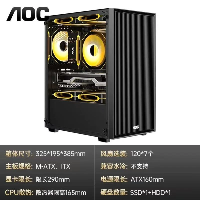 【宁哥推荐】i5-14600KF+RTX5060高性能游戏设计电脑主机