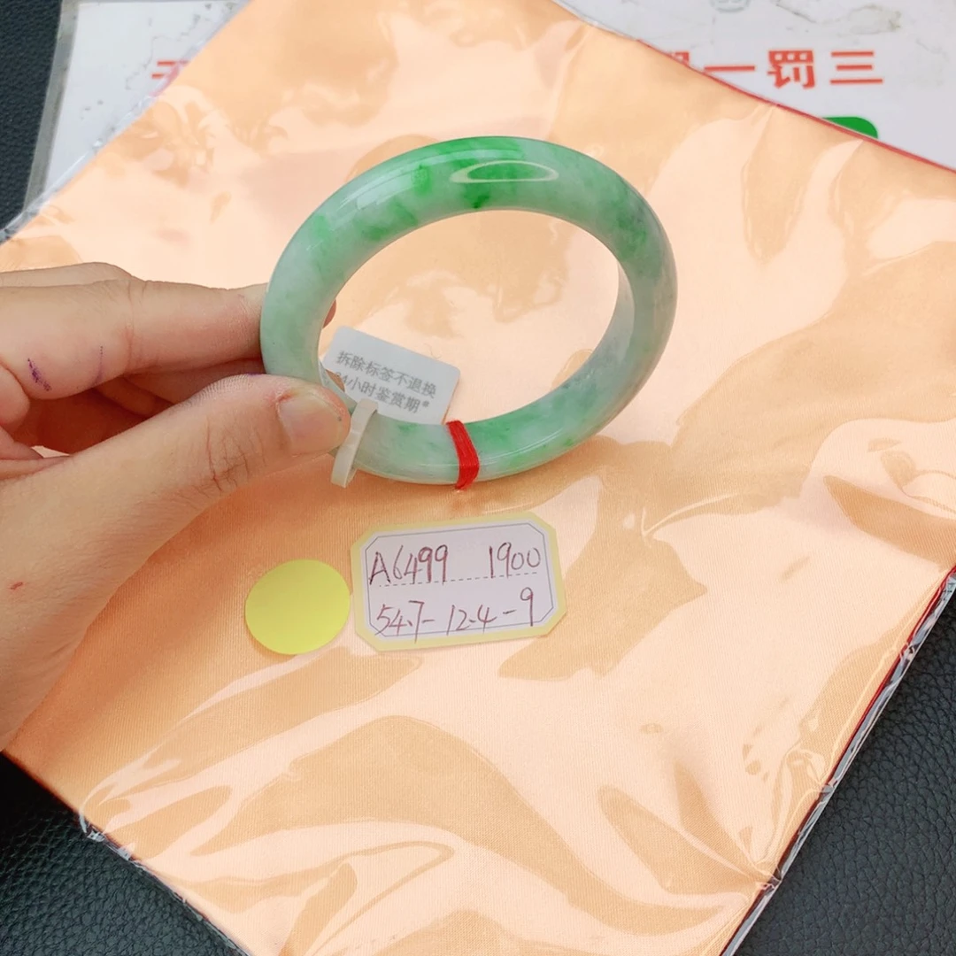 翡翠手镯未镶嵌我