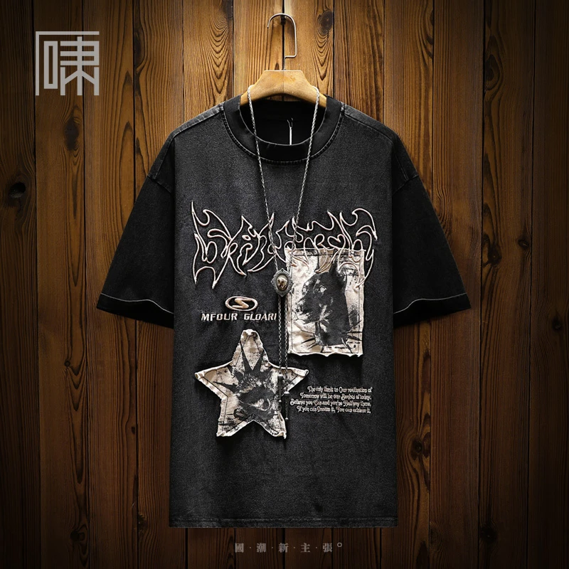 夏季潮牌美式复古五角星贴布五分袖T恤 男做旧vibe风字母刺绣中袖