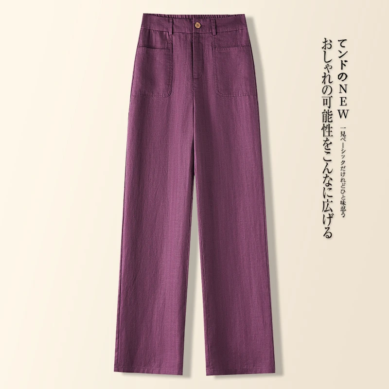 天丝亚麻阔腿裤女2025夏季薄款今年流行高腰宽松垂感棉麻直筒裤子