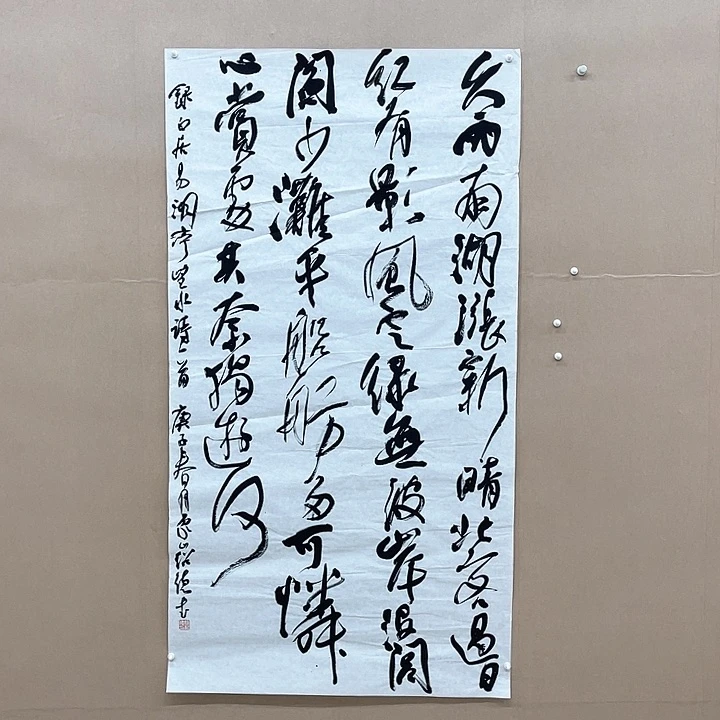 书法姚绍德180*98㎝江西****