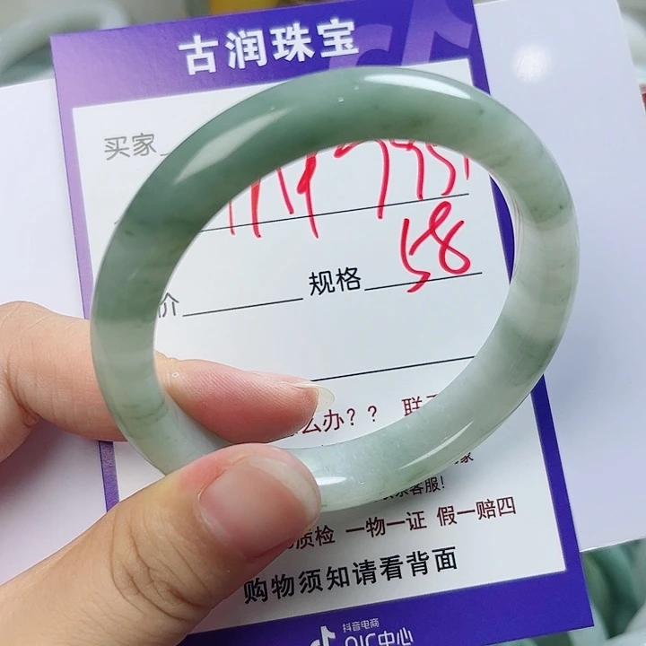 用***8未镶嵌手镯石英质玉（金丝玉）