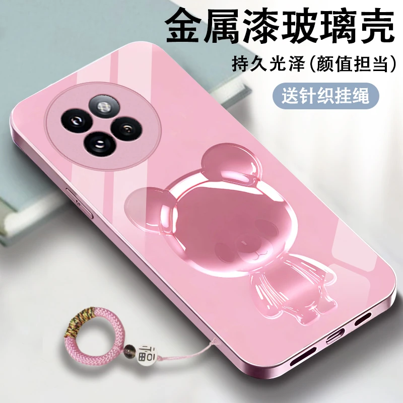 琉璃小熊适用小米Civi4pro手机壳Civi5Pro玻璃壳civi3女款挂绳ci