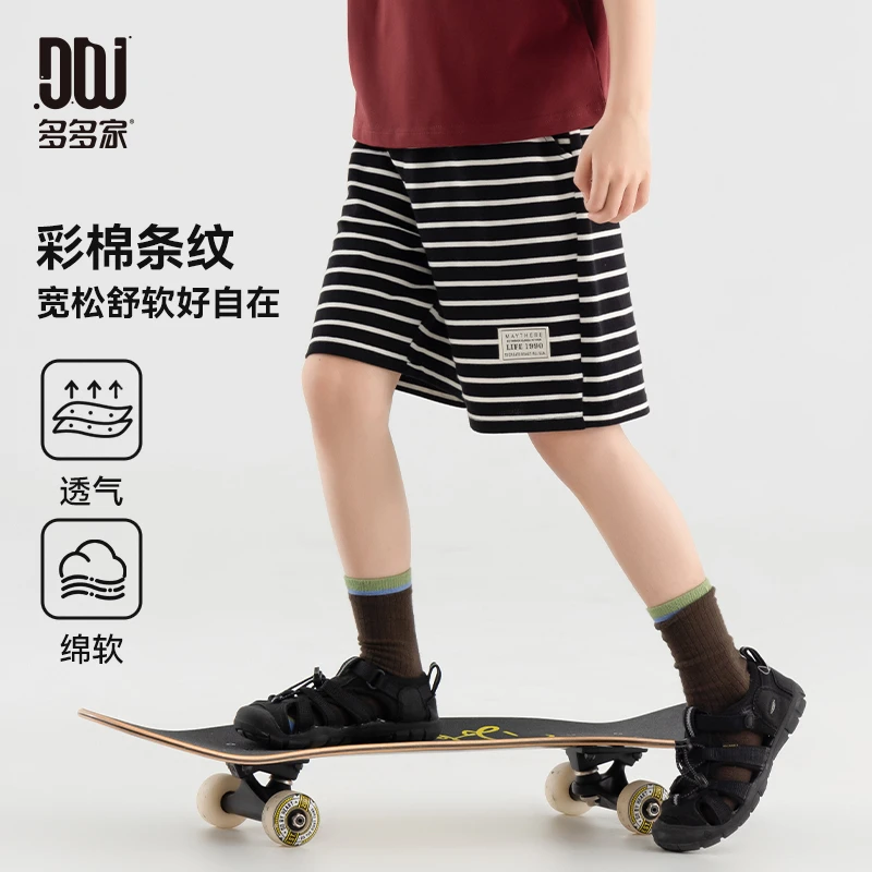 多多家10759【彩棉条纹.透气】夏季男童条纹拼接奢彩棉条纹休闲短裤