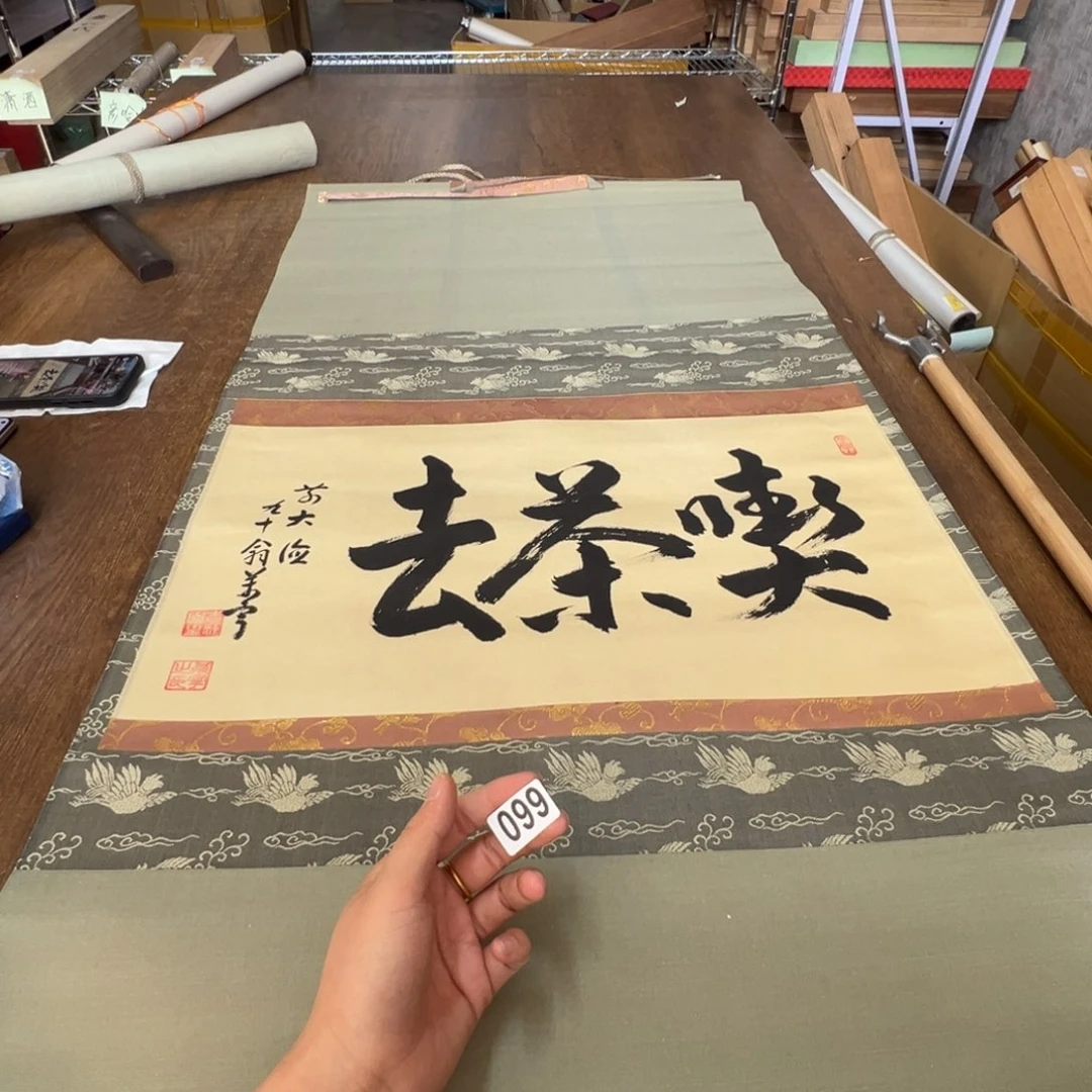 远*者哈哈哈哈哈哈哈哈哈099