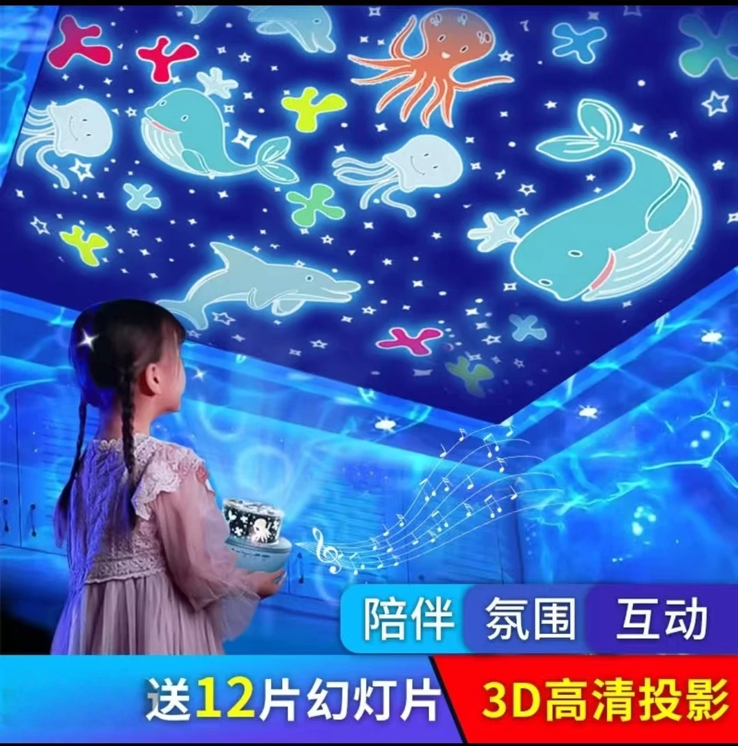 儿童投影星空灯1-12岁生日礼物氛围灯送女儿孩子男益智玩具小夜灯