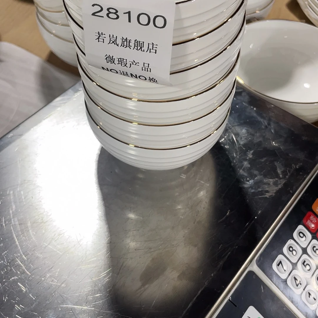 瓷a***e28100六个碗