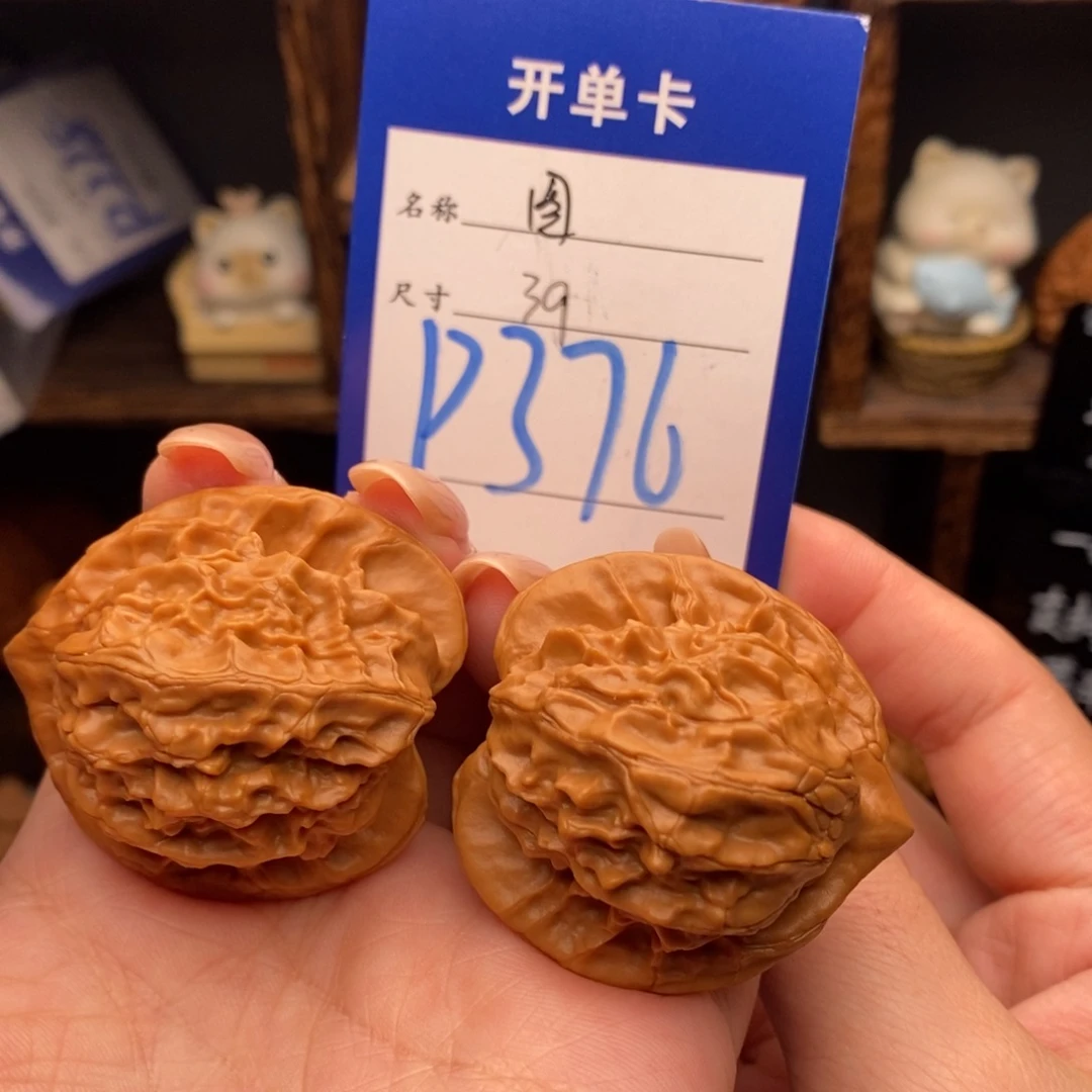 吊坠文玩核桃39图图