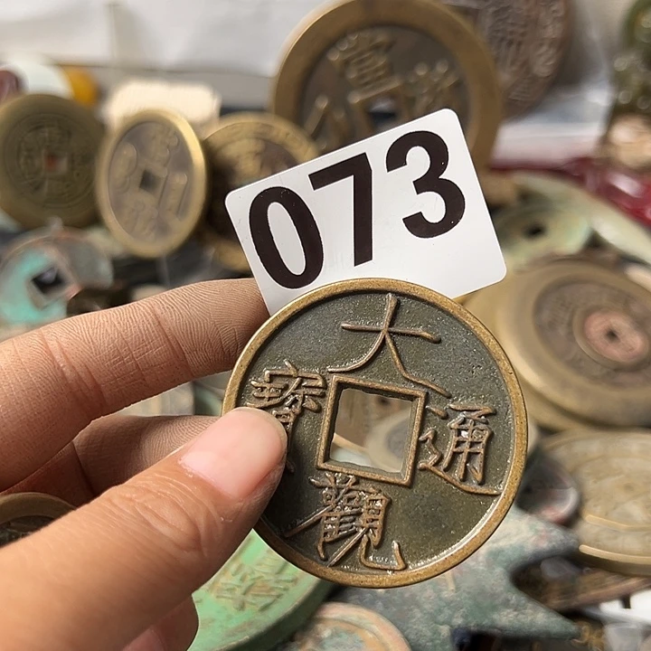 逍***遥铜复古文创工艺品