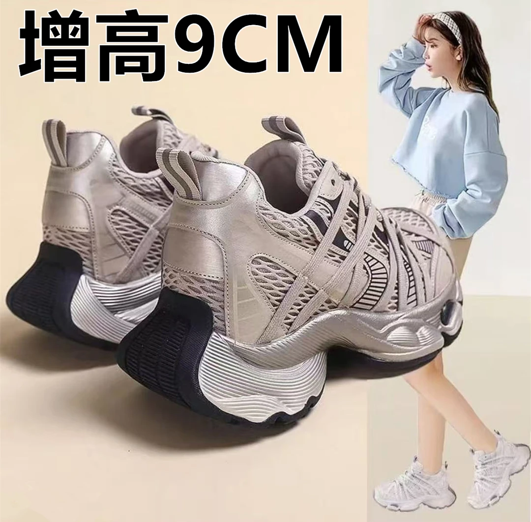 9cm内增高老爹鞋女2025新款夏季绑带网面透气厚底轻便休闲运动鞋