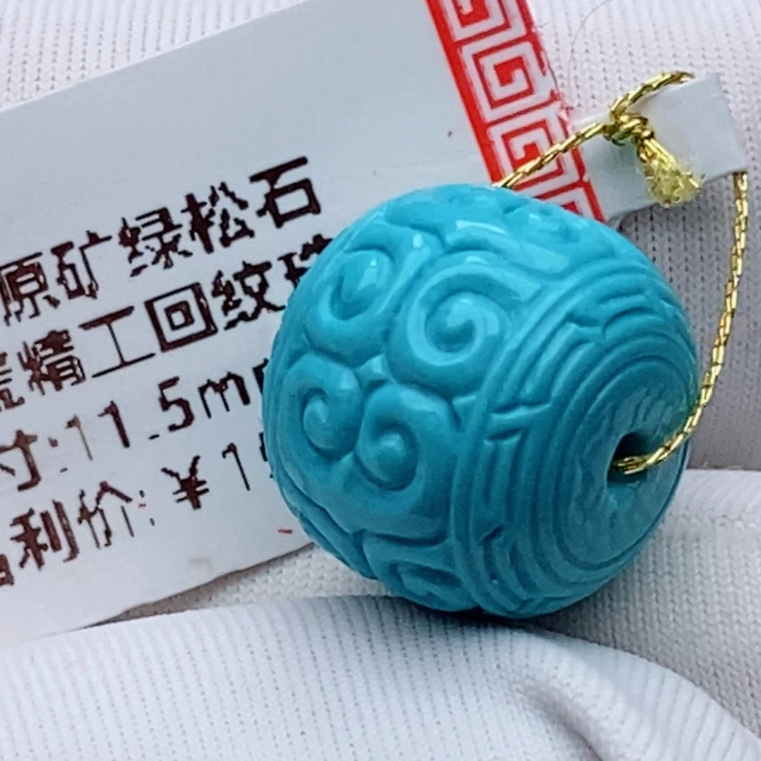 绿松石未镶嵌珠珠