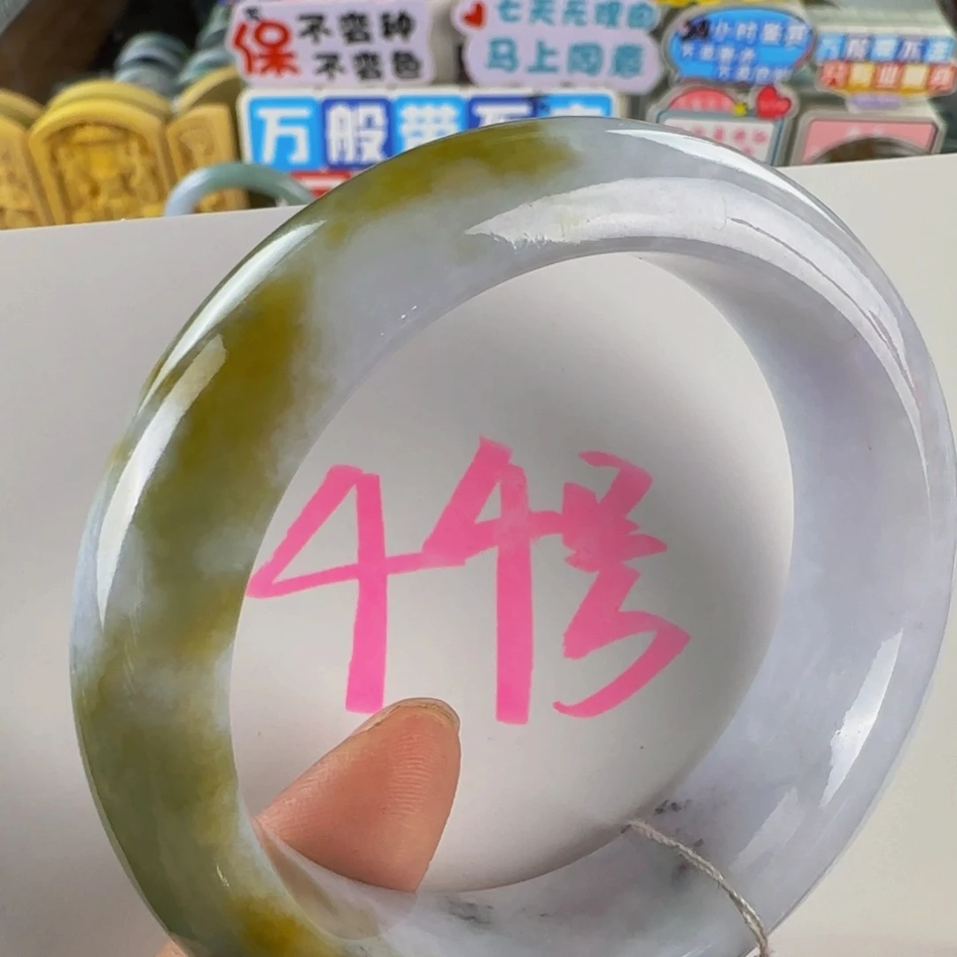 未镶嵌手镯翡翠老坑56