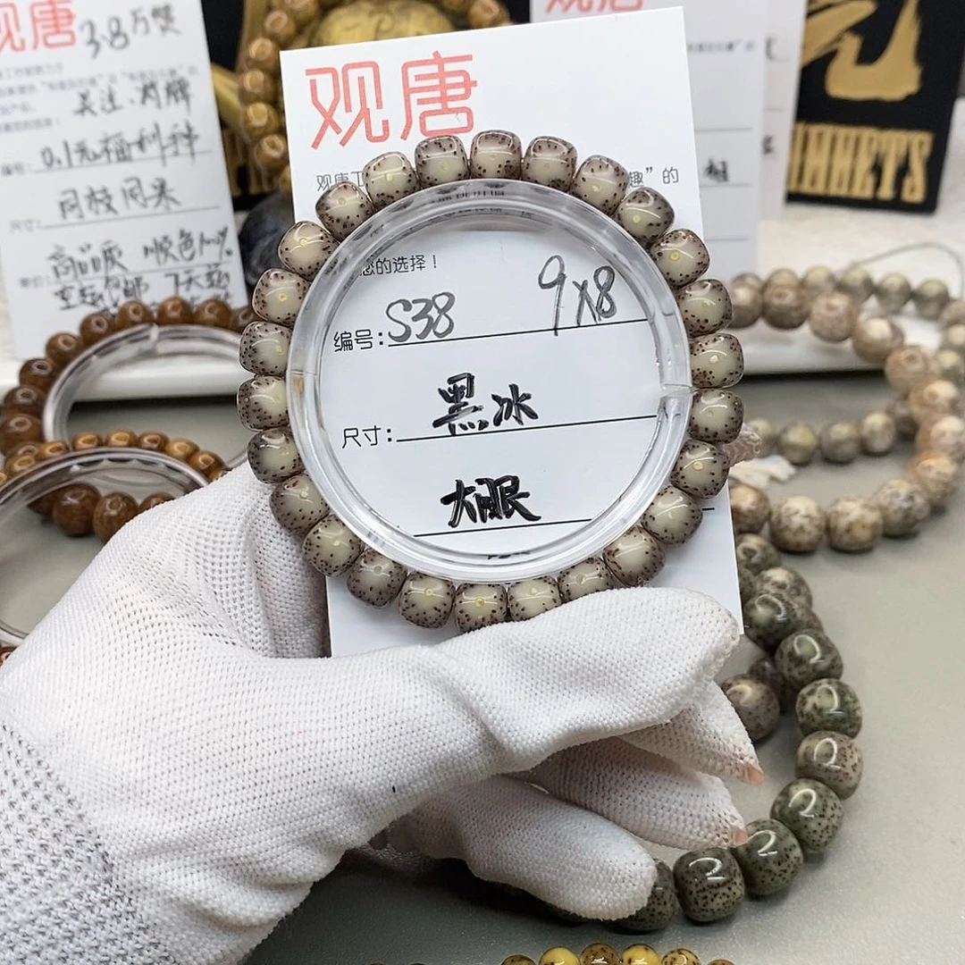 星月菩提手串观唐星月菩提s38