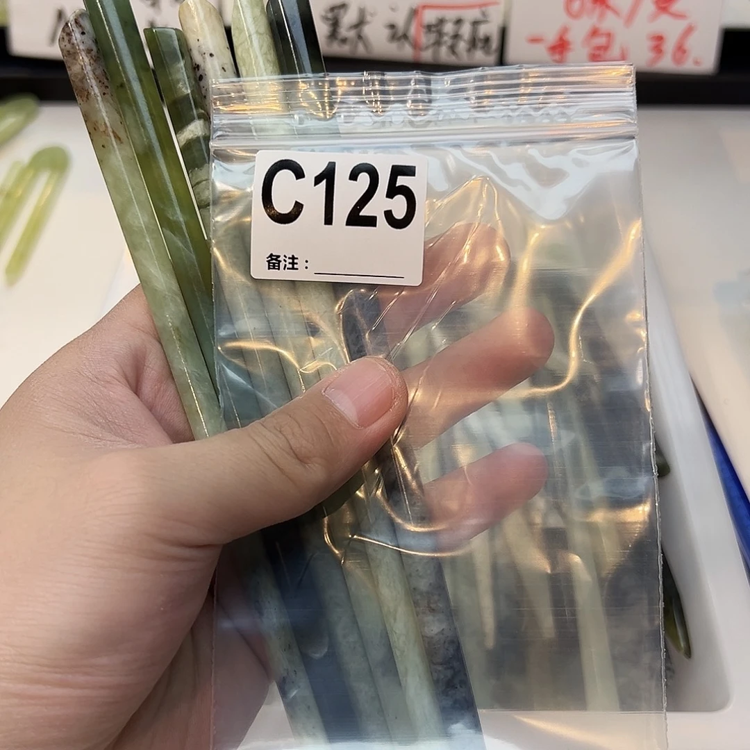 ****未镶嵌蛇纹石玉发饰