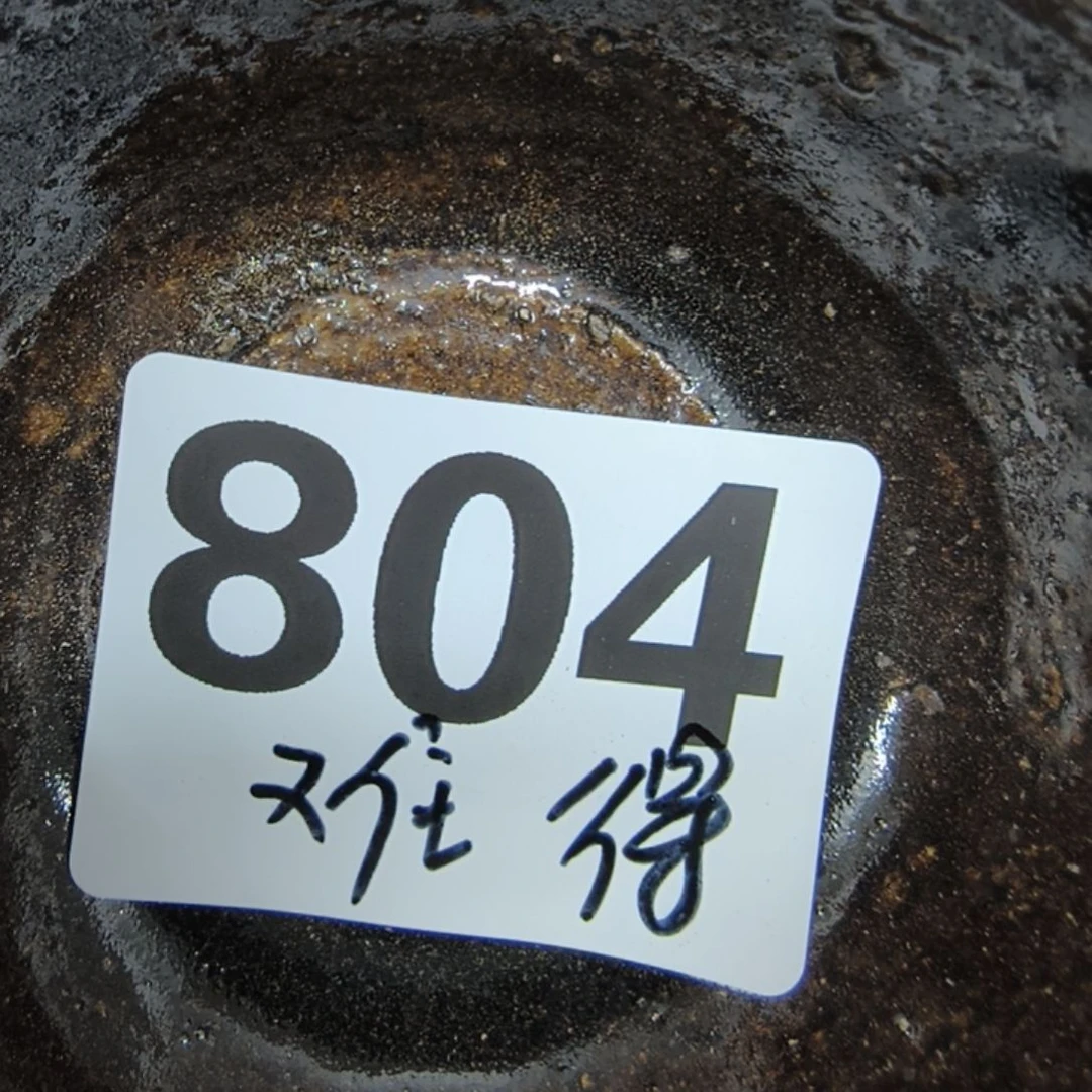 各种民俗老物和杂件804难**涂